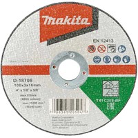 Makita A41 Stone Cutting Disc  Makita A41 Stone Cutting Disc