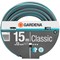 Gardena Classic Hose Pipe  Gardena Classic Hose Pipe